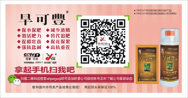 旱可豐