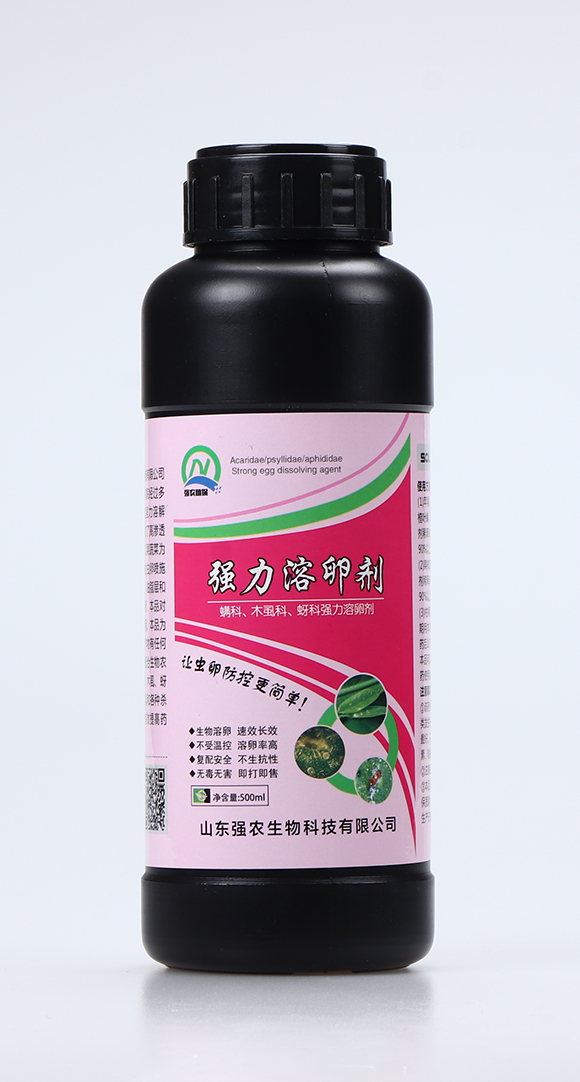 強力溶卵劑1