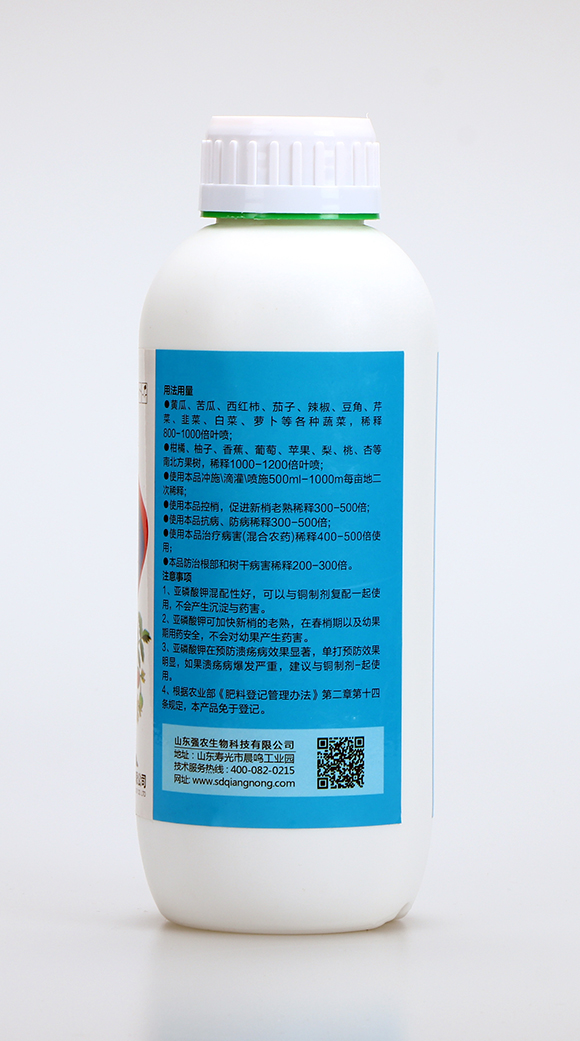 亞磷酸鉀3