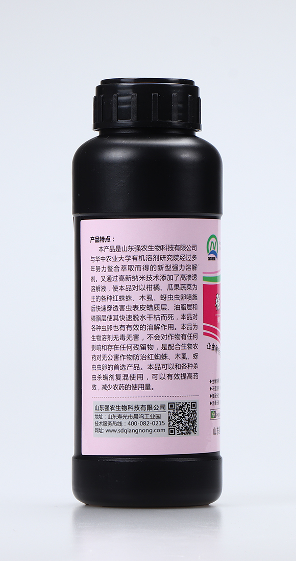 強力溶卵劑2