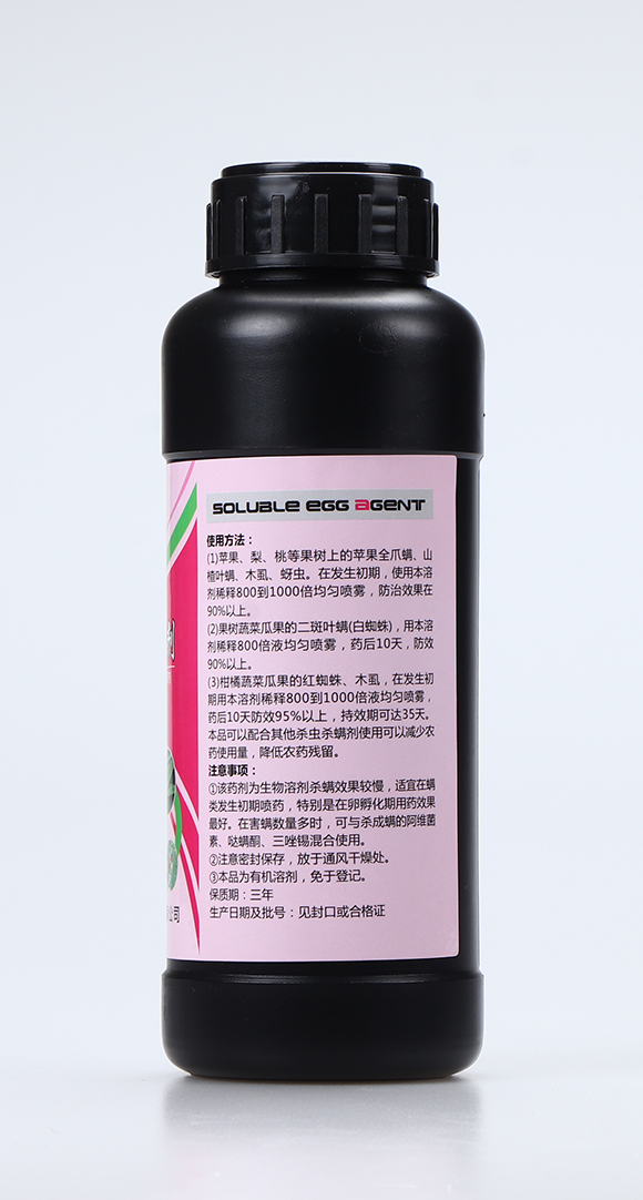 強力溶卵劑3