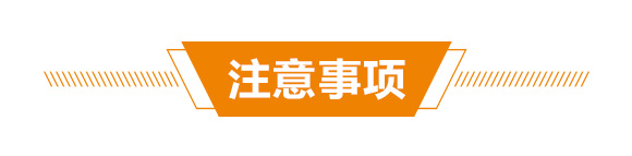 高產綠滿天-郭師傅-立信生物_10