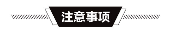 天然糖醇螯合制劑-糖醇鋅-艾康作物_05