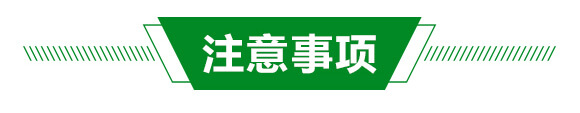 靶斑病生物制劑-絕斑-強農生物_05