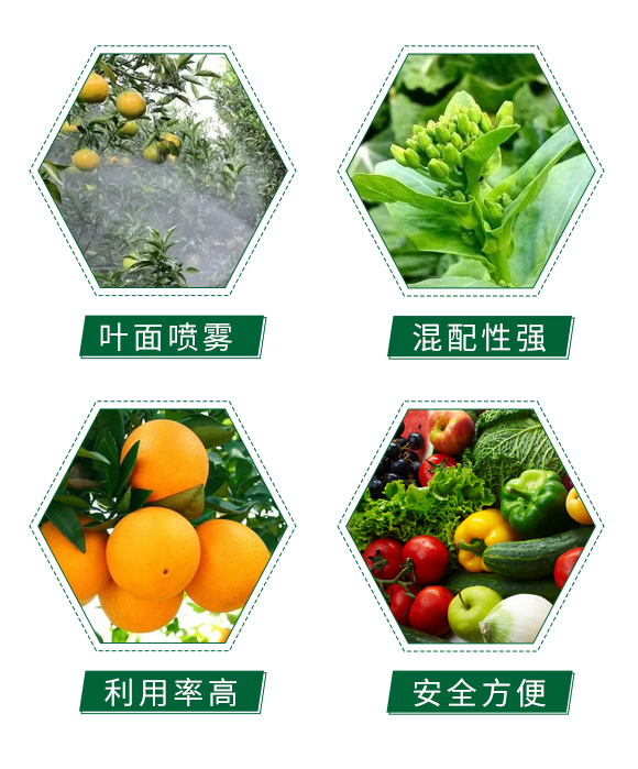 螨凈-創億儂-科創農業_05