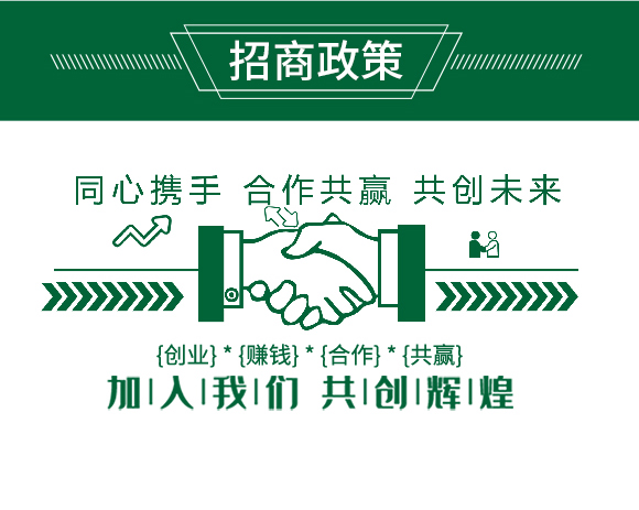 螨凈-創億儂-科創農業_06
