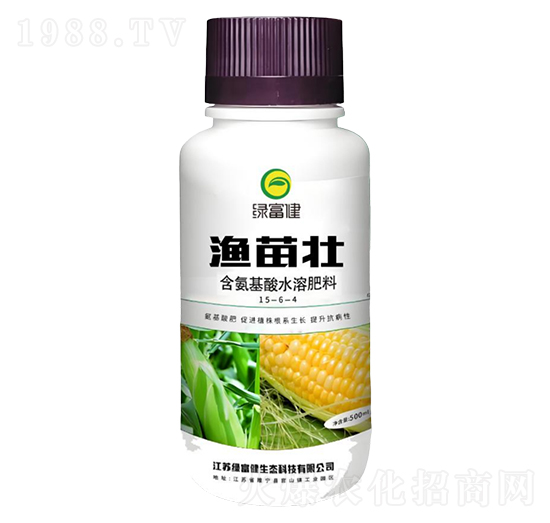 漁苗壯-綠富健