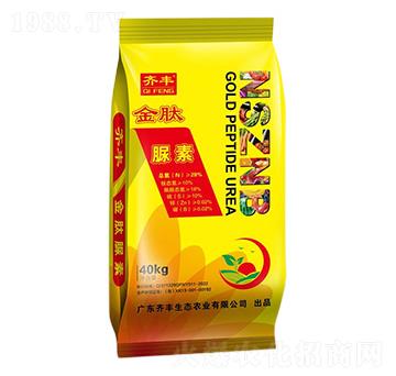 40kg-RSrI(y)