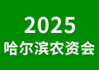 2025IrY
