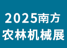 2025Ϸr֙Cеչ