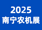 2025όrCչ