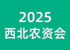 2025rY