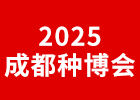 2025ϷN