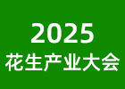 2025aIlչ