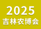 2025ַN