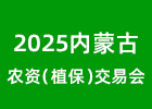 2025ɹrY