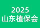 2025ɽ|ֲ
