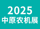 2025ԭrC^չ