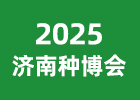 2025ϷN