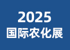 2025Hrչ