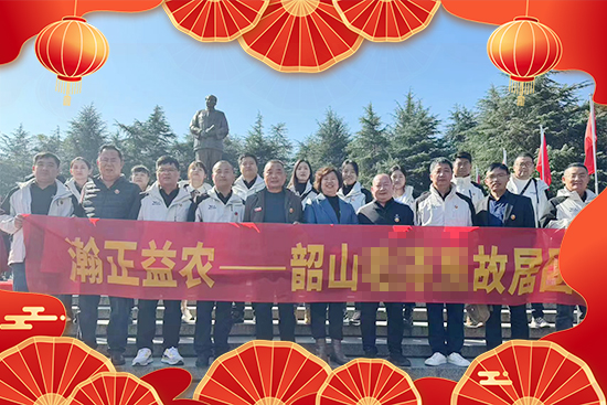 【河南瀚正益農(nóng)】祝您事業(yè)成功輝煌年，闔家歡樂幸福年！