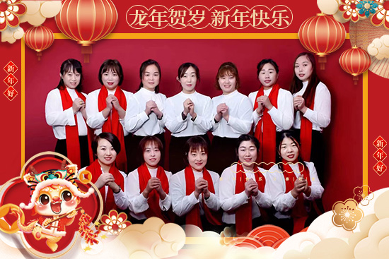 【山東強(qiáng)農(nóng)生物】祝愿農(nóng)資界的經(jīng)銷商朋友們，龍年快樂，幸福無盡！