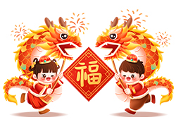 【河南蔬紐棧農(nóng)業(yè)】大家在新的一年里事業(yè)有成，家庭和睦，幸福美滿！