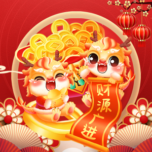 【青島海鯨】祝廣大經(jīng)銷商朋友們?cè)谛碌囊荒昀镄南胧鲁桑讲礁呱? width=