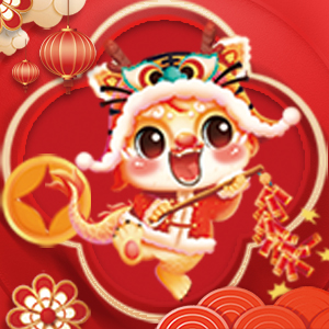 【山西廣宇通】祝經(jīng)銷商朋友們龍年福星高照喜臨門，事業(yè)輝煌步步高！